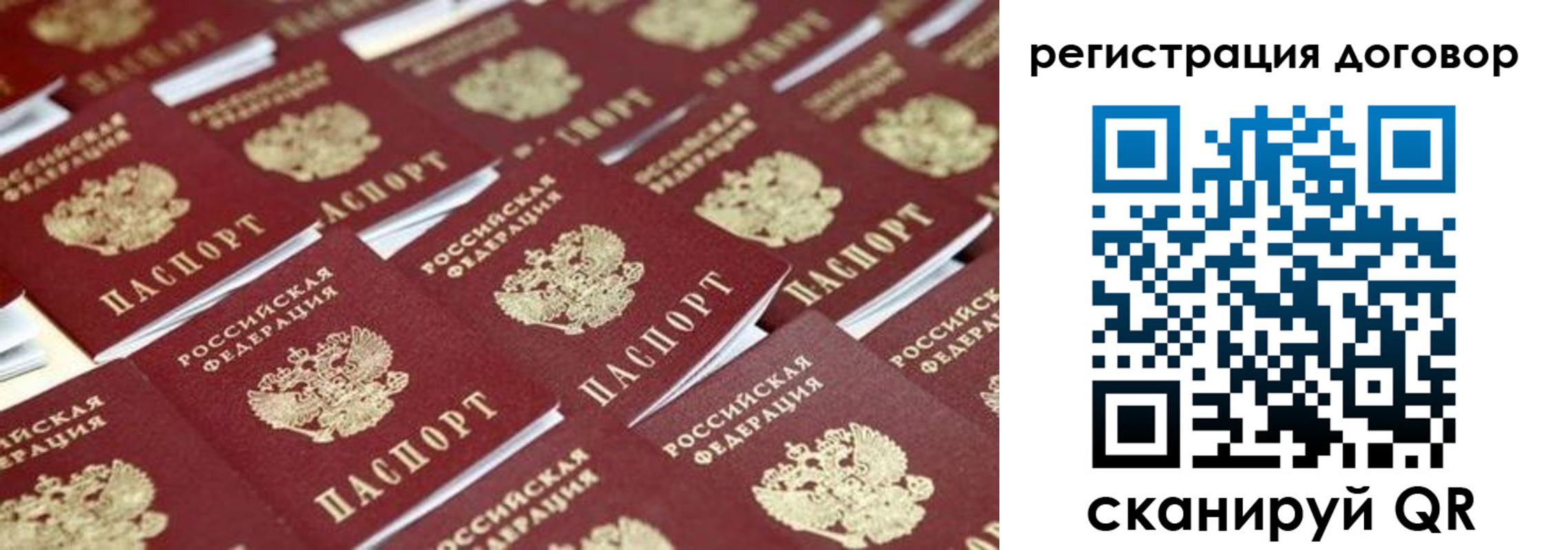 где прописаться в Бодайбо