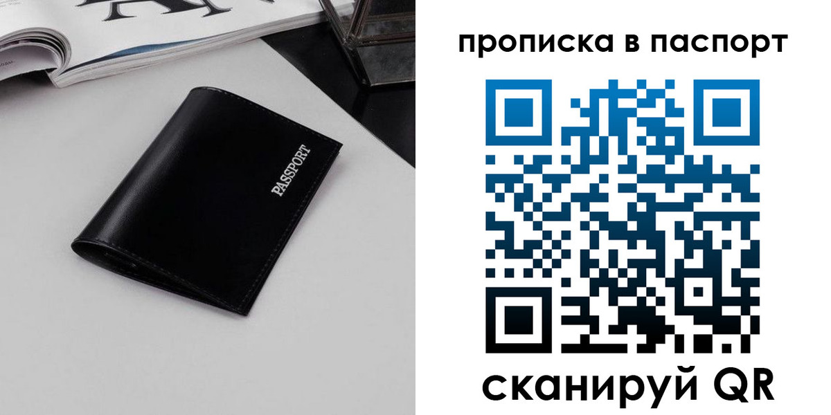 временная регистрация госуслуги в Бодайбо